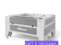 Лазерный станок с ЧПУ WATTSAN 1290 ST