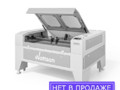 Лазерный станок WATTSAN 1290 DUOS LT